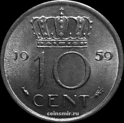 10 центов 1959 Нидерланды. Королева Юлиана (1949 - 1980).