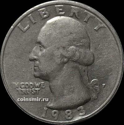 25 центов 1983 Р США.
