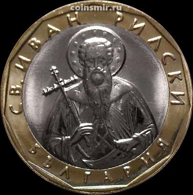 1 лев 2002 Болгария. Преподобный Иоанн Рильский. UNC