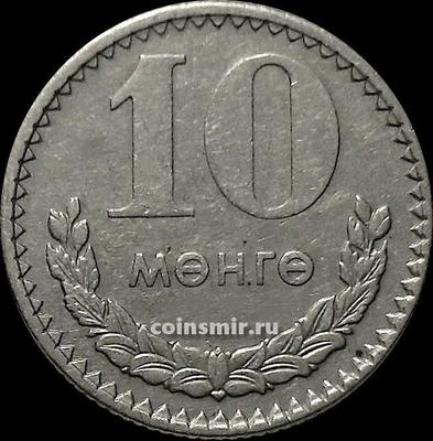 10 мунгу 1977 Монголия.