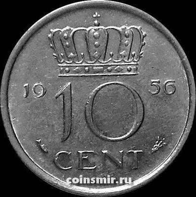 10 центов 1956 Нидерланды. Королева Юлиана (1949 - 1980).
