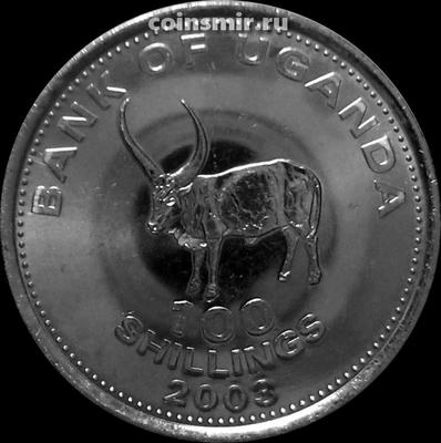 100 шиллингов 2003 Уганда. Африканский бык.