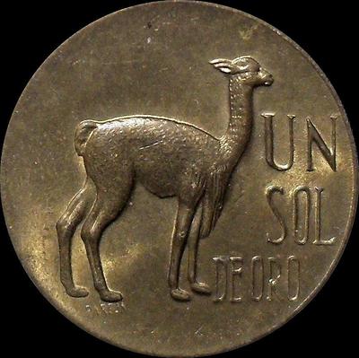 1 соль 1967 Перу. Лама.