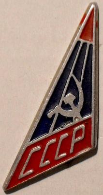 Значок СССР-родина Космонавтики.