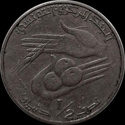 1/2 динара 1983 Тунис.