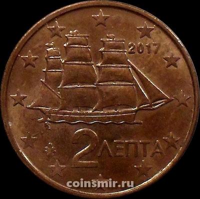 2 евроцента 2017 Греция. Корвет.