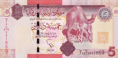 5 динар 2011 Ливия. Название банка на английском языке.