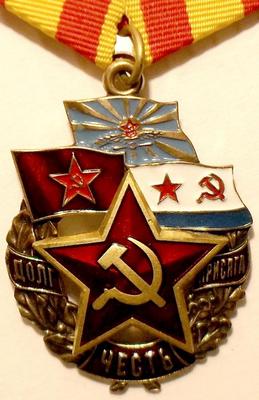 Медаль Долг, Честь, Присяга. Вооруженные силы РФ.