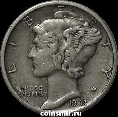 10 центов (1 дайм) 1943 D США.