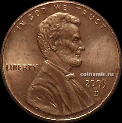 1 цент 2005 D США.