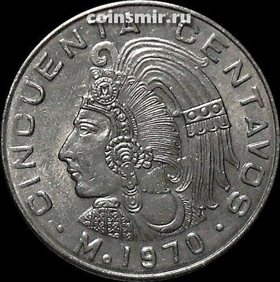50 сентаво 1970 Мексика. Верховный правитель ацтеков Куаутемок.