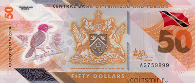 50 долларов 2020 Тринидад и Тобаго.