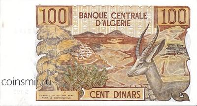 100 динар 1970 Алжир.