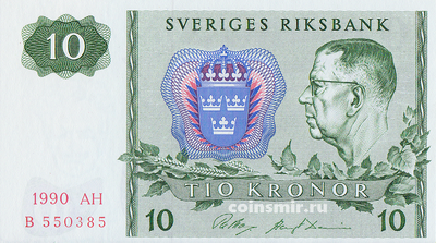 10 крон 1990 Швеция.
