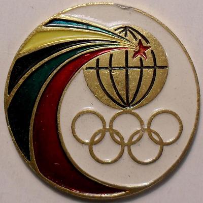 Значок Олимпийские кольца.Земной шар. Олимпиада-80.