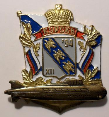 Знак АПЛ К-141 КУРСК XII.1994.