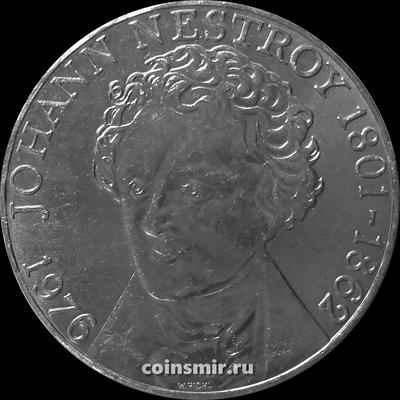 100 шиллингов 1976 Австрия. Иоганн Нестрой.