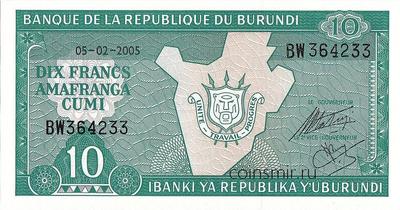 10 франков 2005 Бурунди.