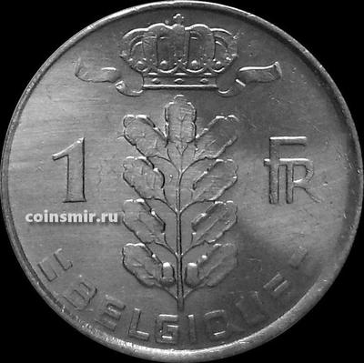 1 франк 1952 Бельгия. BELGIQUE.