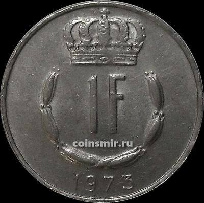 1 франк 1973 Люксембург.