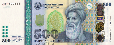 500 сомони 2021 Таджикистан. Серия JB