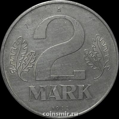 2 марки 1982 А Германия ГДР.