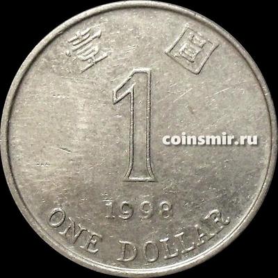 1 доллар 1998 Гонконг. VF