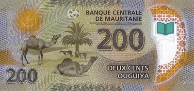 200 угий 2017 Мавритания.