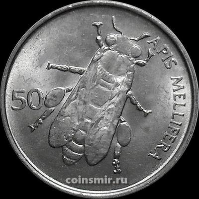 50 стотинов 1992 Словения. Пчела.