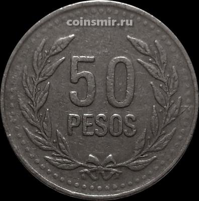 50 песо 2003 Колумбия.