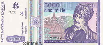 5000 леев 1993 Румыния.