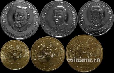 Набор из 6 монет 2020 Таджикистан.