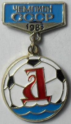 Значок Чемпион СССР 1983 Днепр.