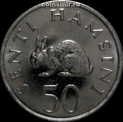 50 сенти 1990 Танзания. Заяц.