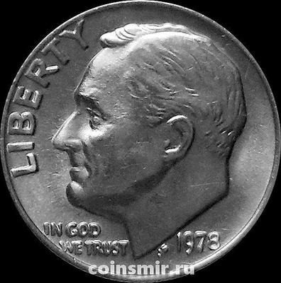 10 центов (1 дайм) 1978 США. Франклин Делано Рузвельт.