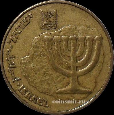 10 агор 1986 Израиль. Менора-золотой семирожковый светильник.
