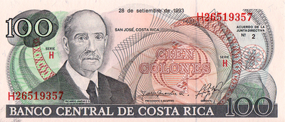 100 колонов 1993 Коста-Рика.