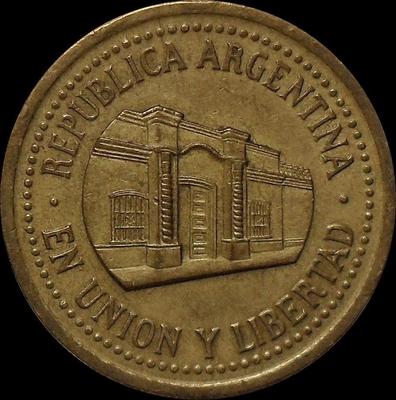 50 сентаво 1992 Аргентина. (в наличии 2009 год)