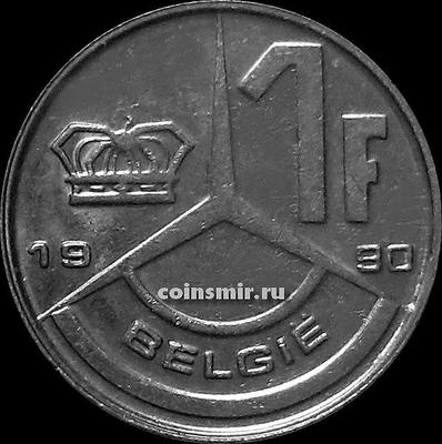 1 франк 1990 Бельгия. BELGIE.