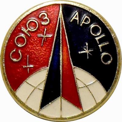Значок Союз-APOLLO. Союз-Аполлон.
