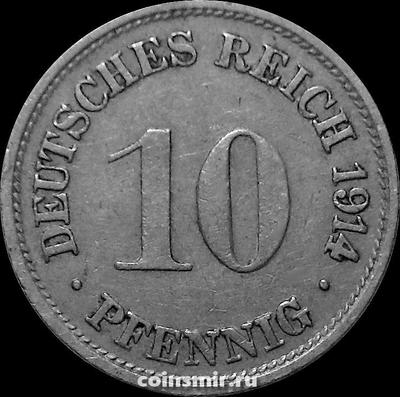 10 пфеннигов 1914 G Германия.