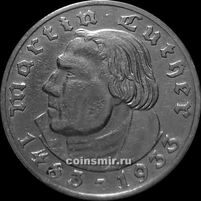 2 марки 1933 А Германия. Мартин Лютер. (3)