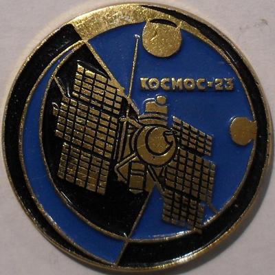 Значок Космос-23.