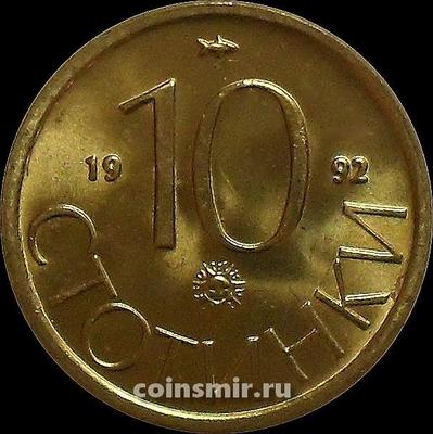 10 стотинок 1992 Болгария.