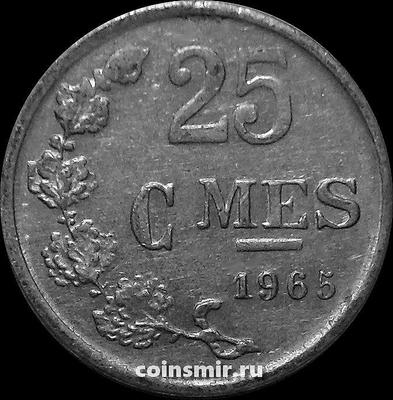 25 сантимов 1965 Люксембург. Монетное соотношение аверса к реверсу.