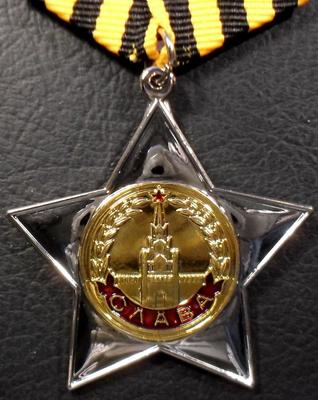 Орден Славы II степени (муляж).