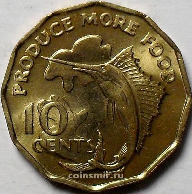 10 центов 1977 Сейшельские острова. ФАО.