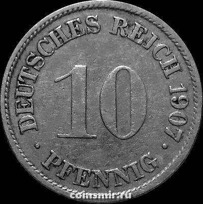 10 пфеннигов 1907 G Германия.