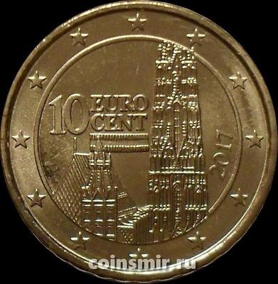10 евроцентов 2017 Австрия. Собор Святого Стефана.