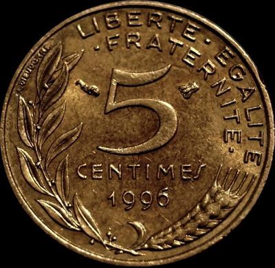 5 сантимов 1996 Франция.